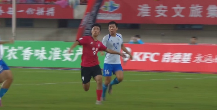 苏超-淮安0-0徐州 赵子杰单刀被扑淮安