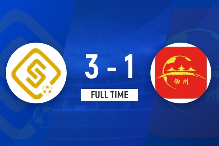 宿迁3-1扬州3连胜 张文破门高驰点射胡