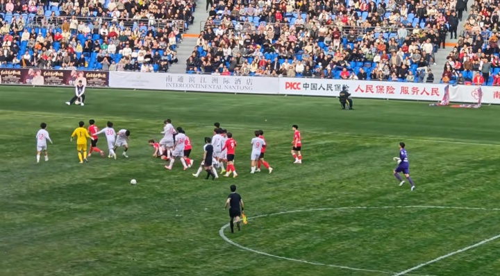 江苏足协发布互殴处罚：南通队4人遭多场停